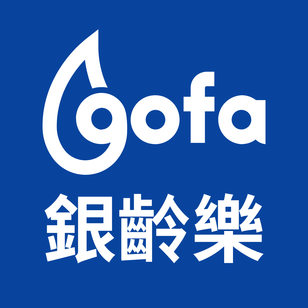 銀齡樂